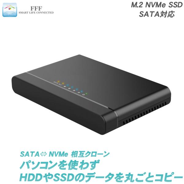 クローン HDD スタンド SATA M.2 NVMe 3.5インチ 2.5インチ ケース 20TB...