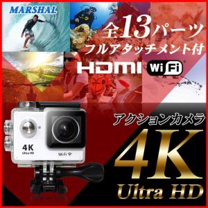 アクションカメラ 4K Wifi バイク カメラ ウェアラブルカメラ スポーツカメラ 水中カメラ 防水30m 日本メーカー 日本語マニュアル MARSHAL MAL-FW