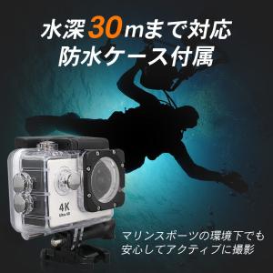 4Kアクションカメラ アクションカム&...の詳細画像2