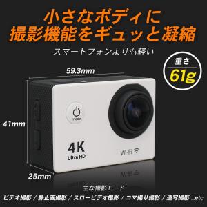 4Kアクションカメラ アクションカム&...の詳細画像4