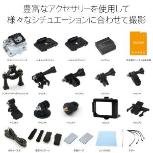 4Kアクションカメラ アクションカム&...の詳細画像5