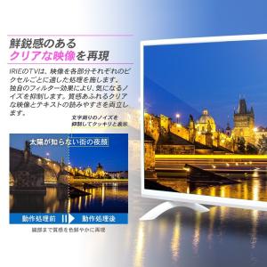 テレビ 32型 ホワイト TV 白枠 おしゃれ...の詳細画像3