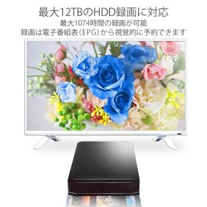 テレビ 32型 ホワイト TV 白枠 おしゃれ...の詳細画像5