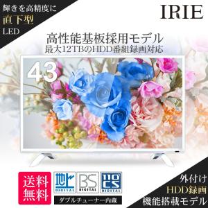 テレビ ホワイト 43型 中古 白 液晶テレビ 43インチ TV フルハイビジョン 外付けHDD録画 フルハイビジョン IRIE アイリー 40型 以上 送料無料｜marshal