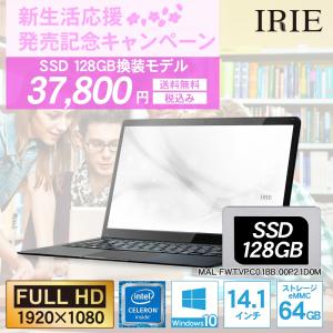 ノートパソコン 新品 Windows10 14.1インチ エントリークラス Celeron