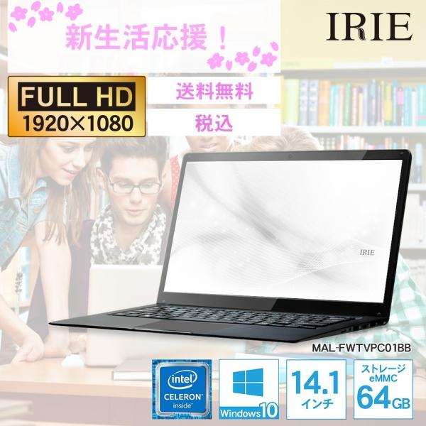ノートパソコン 新品 同様 訳あり Windows10 14インチ エントリークラス Celeron...
