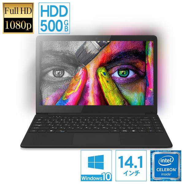 ノートパソコン 新品 Windows10 14.1インチ エントリークラス Celeron 500G...
