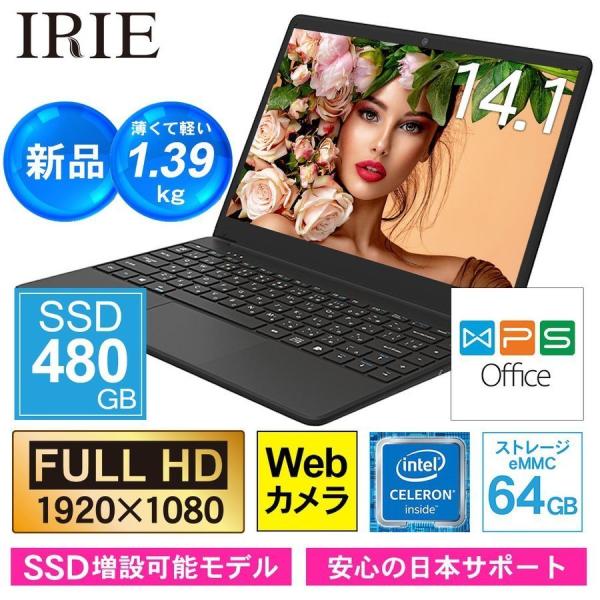 ノートパソコン 新品 Win10pro ssd カメラ 14.1インチ Celeron SSD 48...