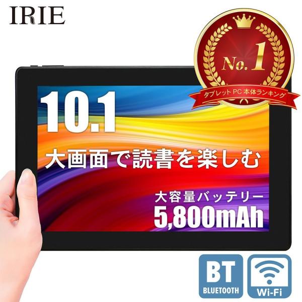 タブレット 10.1インチ wi-fiモデル Android 格安 新品 本体 32GB 2GRAM...