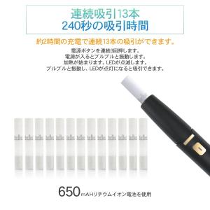 IQOS 互換機 アイコス 互換 本体 加熱式...の詳細画像2