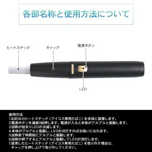 IQOS 互換機 アイコス 互換 本体 加熱式...の詳細画像5