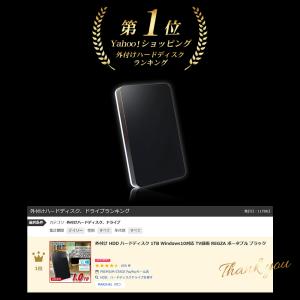 外付けHDD 1TB ポータブル テレビ録画 ...の詳細画像1