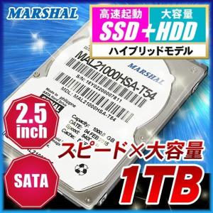 SSD HDD SSHD ハイブリッドHDD 1TB MARSHAL 2.5HDD S-ATA MAL21000HSA-T54 1TB+8GB フラッシュ S-ATA 5400rpm MARSHAL 2.5HDD