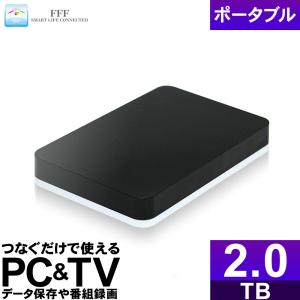 外付けHDD ポータブル 2TB テレビ録画 Windows10対応 REGZA ブラック USB ...