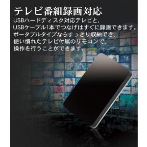 外付けHDD 2TB ポータブル テレビ録画 ...の詳細画像5