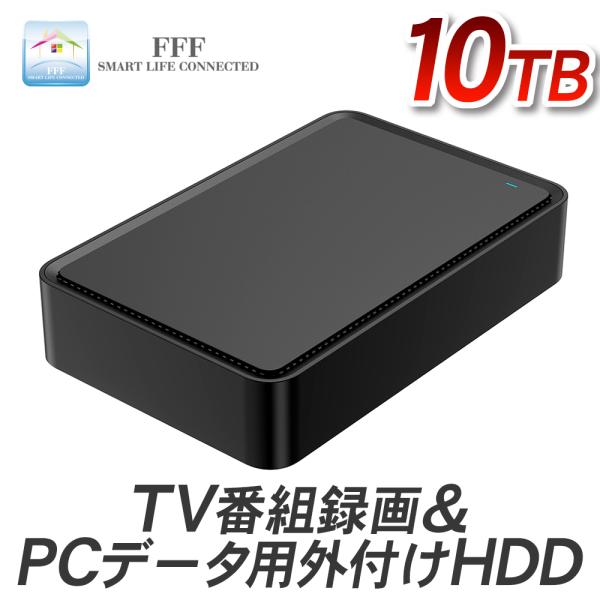 外付けHDD テレビ録画 10TB Windows10対応 REGZA ブラック USB 3.1 G...