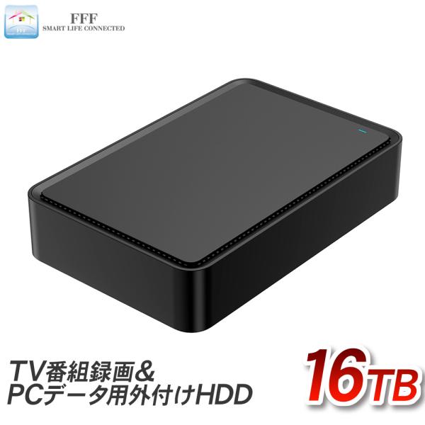 外付けHDD テレビ録画 16TB Windows10対応 REGZA ブラック USB 3.1 G...