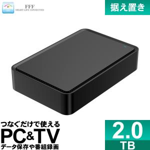 外付けHDD テレビ録画 2TB Windows10対応 REGZA ブラック USB 3.1 Gen1 据え置き 外付けハードディスク MAL32000EX3-BK｜marshal