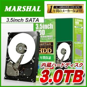 MAL33000SA72BOX 3TB 7200rpm SATA リテールBOX MARSHAL 3.5HDD HDD ハードディスク 送料無料 ロング保証1年｜marshal