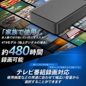 外付けHDD テレビ録画 4TB Window...の詳細画像5