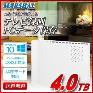 外付け HDD ハードディスク 4TB Windows10対応 TV録画 REGZA ホワイト