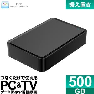 外付けHDD テレビ録画 500GB Windows10対応 REGZA ブラック USB 3.1 ...