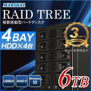 長期3年保証 RAID TREE MAL5R5S-6 6TBモデル USB3.0 4BAY外付けRAID規格対応 3.5インチHDD搭載 HDDケース ハードディスクケース｜marshal
