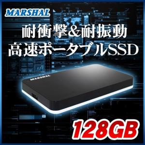 ポータブルSSD 128GB USB3.0/USB2.0両対応 外付けポータブルSSD MARSHAL MALS120EX3-BK
