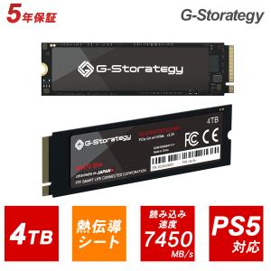 SSD 4TB 内蔵 銅熱伝導シート M.2 TLC NAND PS5 増設 2280 読み取り7450MB/s 書き込み6750MB/s 高耐久性 NVMe PC 5年間保証 G-Storategy NV47004TBY3G1NH｜marshal