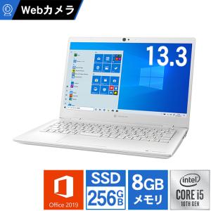 ノートパソコン Office付き  同様 東芝 ダイナブック dynabook G6/M P3G6MSBW Microsoft Office 13.3型 SSD 256GB Windows10 Core i5 PC 安い 型落ち