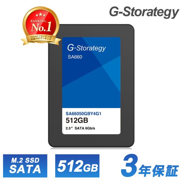 SSD 512GB 内蔵 M.2 3D NAND 増設 読み取り563MB/s 書き込み494MB/...
