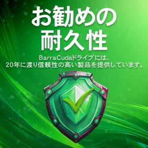 Seagate BarraCuda 5TB 2...の詳細画像4