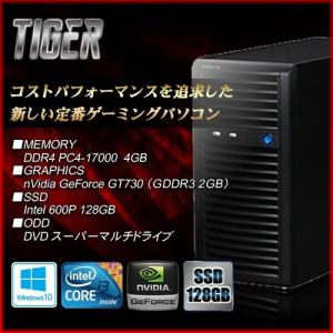 ゲーミングPC PC パソコン デスクトップ セパレート型 Microsoft Windows10 Home 64bit Edition Core i3 Intel SSD Microsoft  DVD USB3.0 TIGER1 MARSHAL