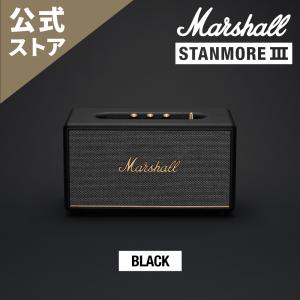 Marshall マーシャル ワイヤレススピーカー STANMORE3BLUETOOTH-BLACK ブラック｜Marshall公式ストア