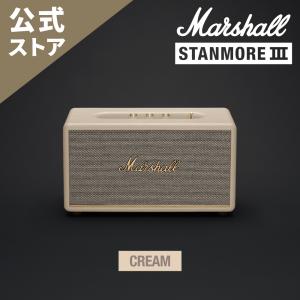 Marshall マーシャル ワイヤレススピーカー STANMORE3BLUETOOTH-CREAM クリーム｜Marshall公式ストア