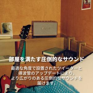 Marshall マーシャル ワイヤレススピー...の詳細画像2