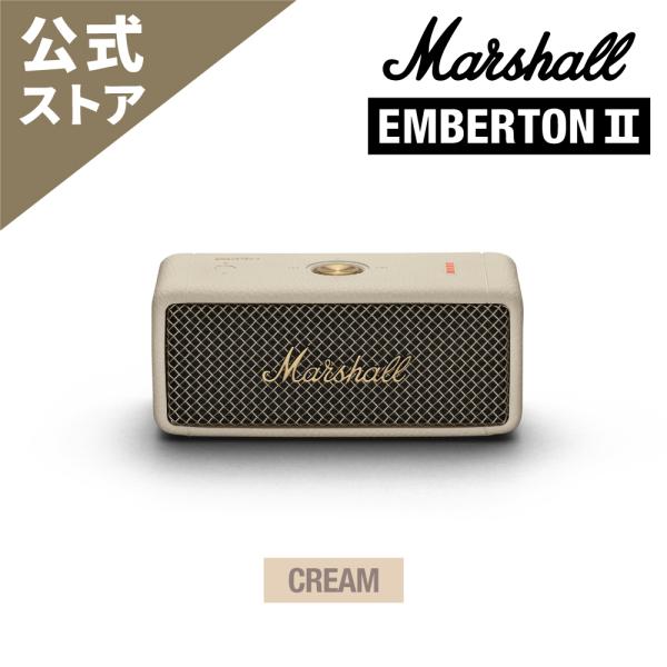 marshall スピーカー emberton