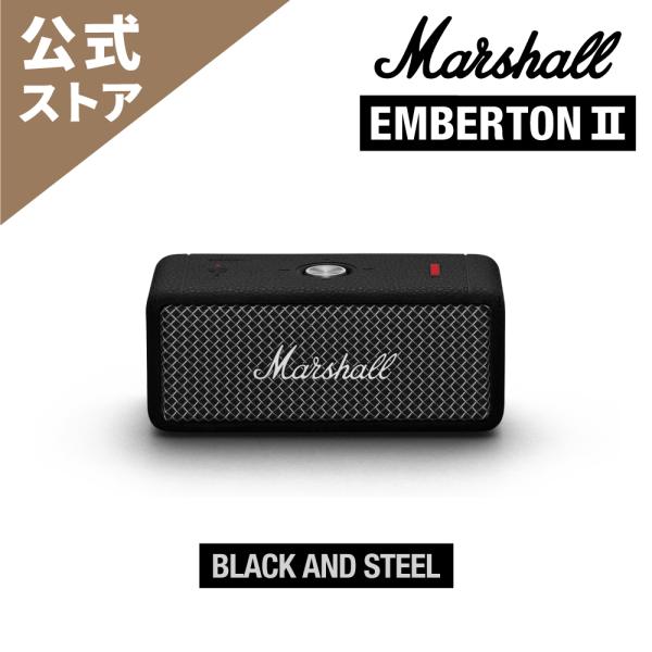 Marshall ワイヤレススピーカー EMBERTON2-BLACK-AND-STEEL ブラック...