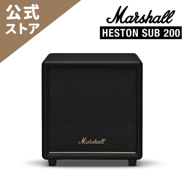 Marshall サブウーファー Heston SUB200 ブラック