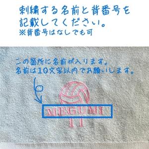 【野球】名入れ 背番号入り 今治タオル フェイ...の詳細画像3