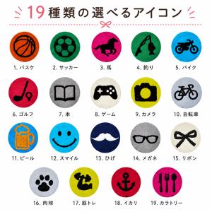 【名入れ】今治認定ブランド カラー フェイスタ...の詳細画像3