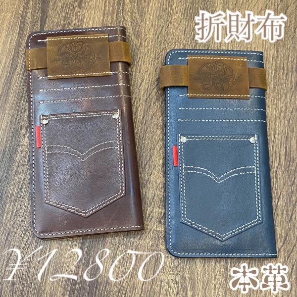 スリム　薄型　薄い　折財布　二つ折　本革　牛革　キャッシュレス　メンズ　レディ　カードケース　ウォレ...