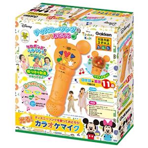 23年1月 カラオケマイク おもちゃマイクのおすすめ人気ランキング Yahoo ショッピング