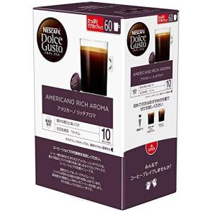 ネスレ ネスカフェ ドルチェ グスト 専用カプセル アメリカーノリッチアロマ 1箱