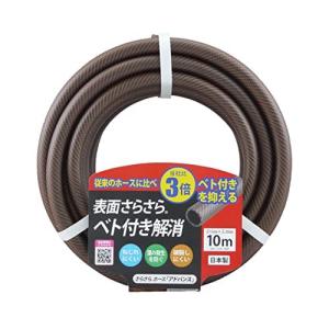 三洋化成 さらさらホースアドバンス 10m ブラウン NBA-1520L 10BR