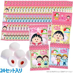 4連 ちびまる子ちゃんいちごマシュマロ 1ケース（12セット）【小分け