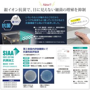 カラスよけ 戸別回収向け GOMI-BOX(R...の詳細画像1
