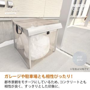 カラスよけ 戸別回収向け GOMI-BOX(R...の詳細画像3