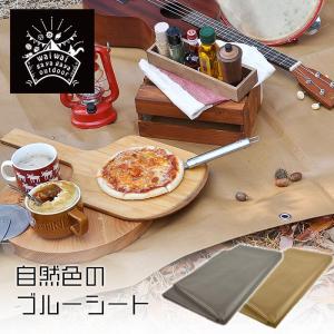 日本製 自然色のブルーシート 2 0m 1 0m 3400番 アースカラー４色 抗菌plus ハトメ 増量タイプ 50cmピッチ Kkls 10 マルソルオンラインショップ 通販 Yahoo ショッピング