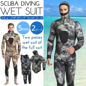 OMER 5mm MASTERTEAM ウェットスーツ フード付股掛け付きかぶり